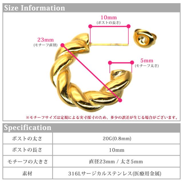 【関税・送料無料】Shapes Studio★ゴールド ツイスト ピアス CN210322___1_grande.jpg?v=