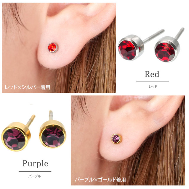 ステンレスピアス カラーラインストーンフープピアス（両耳用）金属
