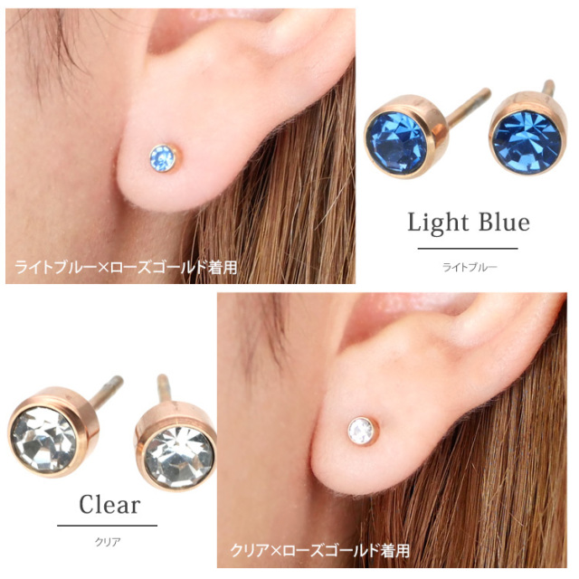 ステンレスピアス カラーラインストーンフープピアス（両耳用）金属