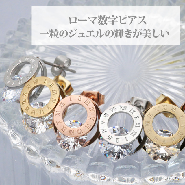 【Missoma】クローフープ＆スタッドピアスセット 関税込 シルバーフープスタッドピアス - IBUQUI 下北沢にある