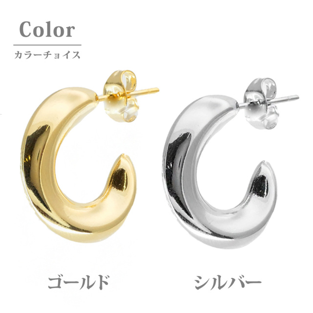 金属アレルギー対応 ステンレスピアス スタッドピアス ファースト