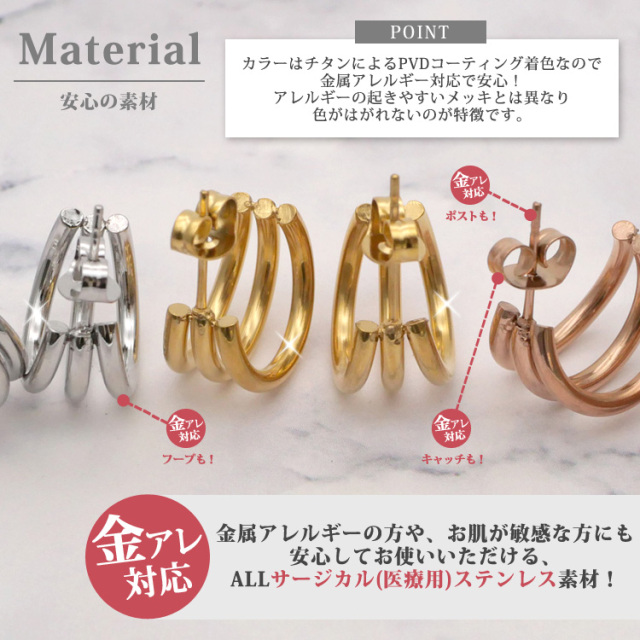 金属アレルギー対応 ステンレスピアス トリプルラインハーフ