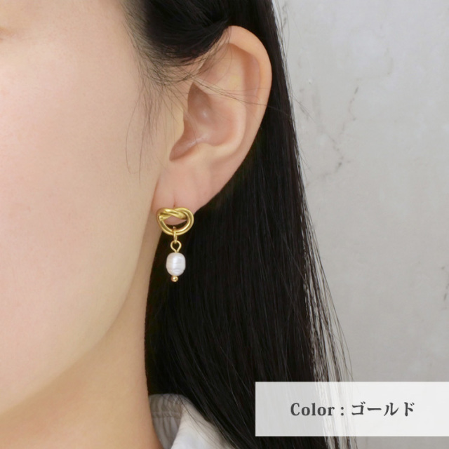 金属アレルギー対応 ステンレスピアス メタルノットパールピアス