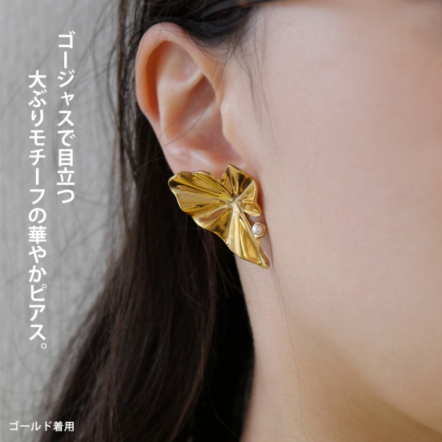 金属アレルギー対応 ステンレスピアス アンティーク プチパール