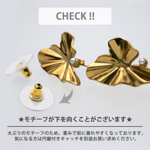 金属アレルギー対応 ステンレスピアス アンティーク プチパール