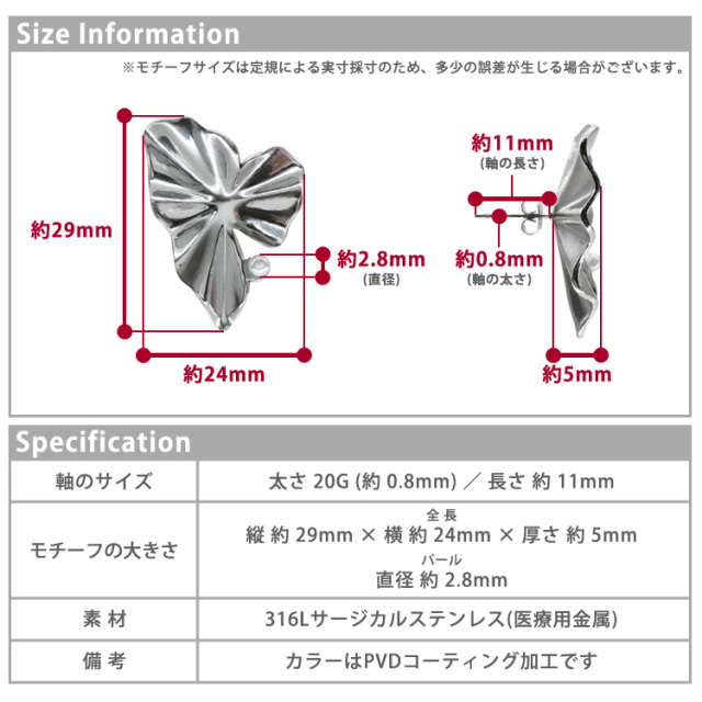 金属アレルギー対応 ステンレスピアス アンティーク プチパール