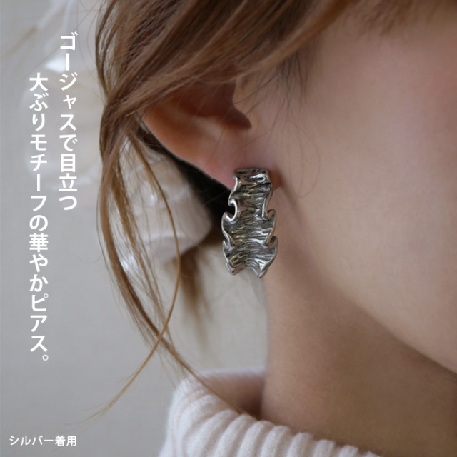 金属アレルギー対応 ステンレスピアス ギャザーデザインハーフフープ