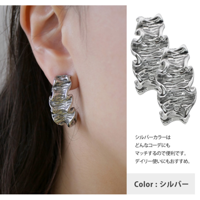 金属アレルギー対応 ステンレスピアス ギャザーデザインハーフフープ