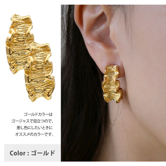 金属アレルギー対応 ステンレスピアス ギャザーデザインハーフフープ