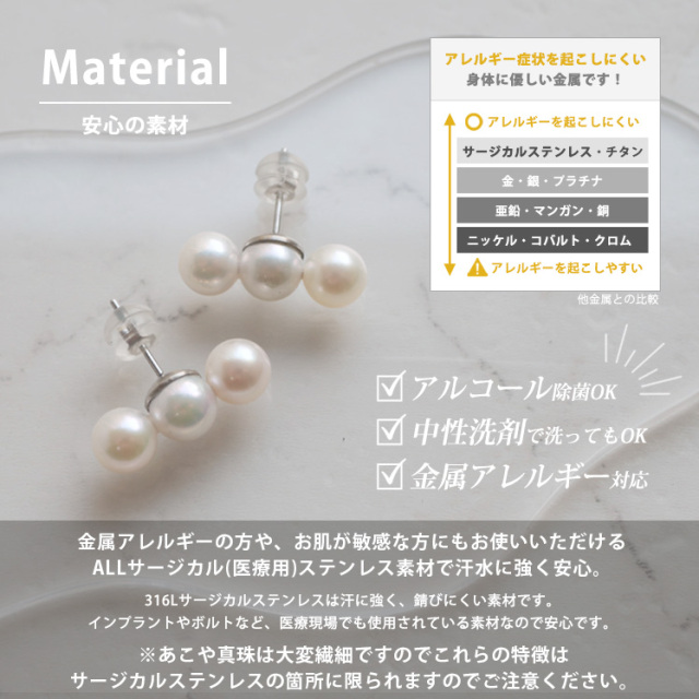 あこや真珠10ミリ18金ピアス | 商品紹介 | 三重県伊勢の真珠なら