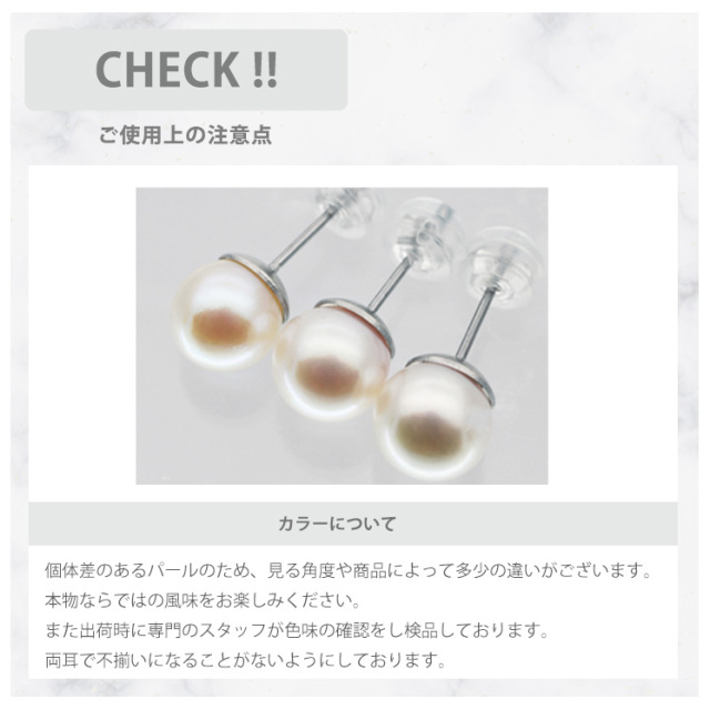 「在庫処分品」アコヤ真珠ピアス　サージカルステンレス　6セットまとめて 在庫処分品」アコヤ真珠ピアス サージカルステンレス 6セット