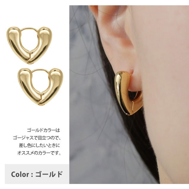 金属アレルギー対応 ステンレスピアス プランプデザインフープ