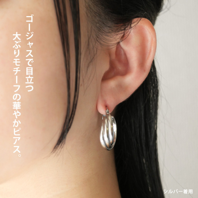 金属アレルギー対応 ステンレスピアス トリテニィピアス フープピアス