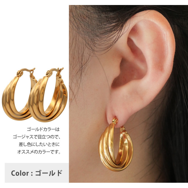 金属アレルギー対応 ステンレスピアス トリテニィピアス フープ