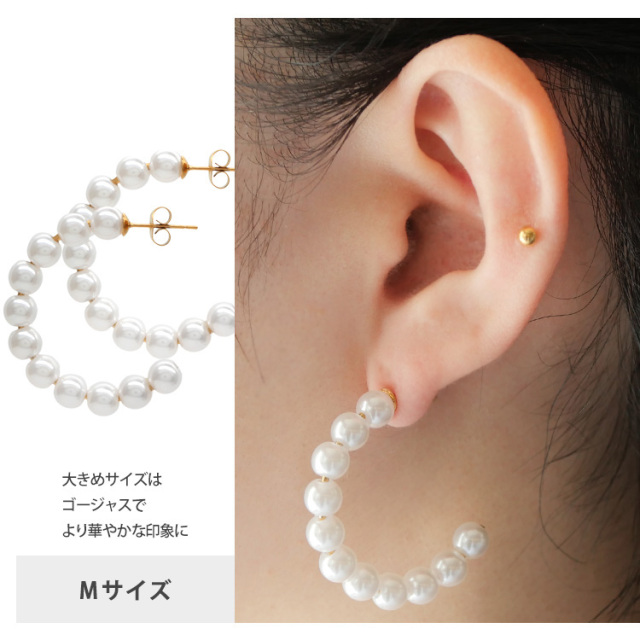 金属アレルギー対応 ステンレスピアス パールハープフープピアス