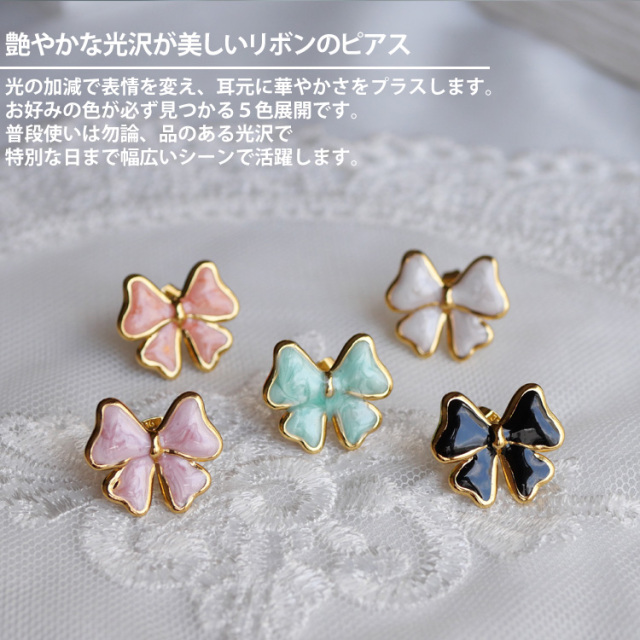 金属アレルギー対応 ステンレスピアス リボンモチーフピアス セカンド