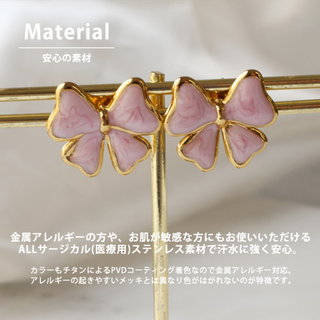 金属アレルギー対応 ステンレスピアス リボンモチーフピアス セカンド