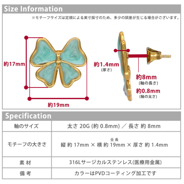 金属アレルギー対応 ステンレスピアス リボンモチーフピアス セカンド