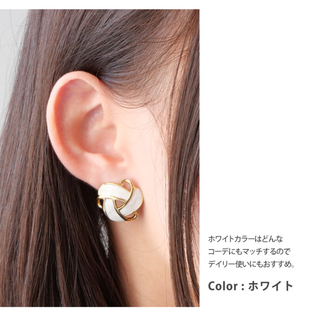 金属アレルギー対応 ステンレスピアス 水引モチーフピアス