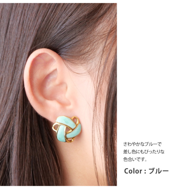 金属アレルギー対応 ステンレスピアス 水引モチーフピアス セカンド