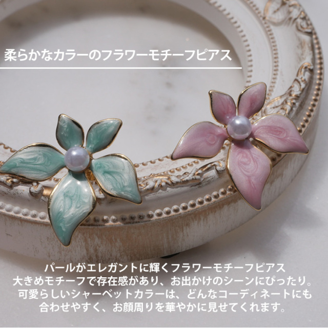 24㎝ マイセン 美品 透かしプレート ピンクローズ ピアスエッジ 金彩 3つ窓 ハート ピアス 金属アレルギー対応 セカンドピアス フープピアス