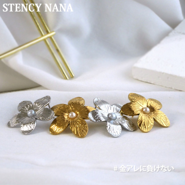 金属アレルギー対応 ステンレスピアス プチパールフラワーピアス お花