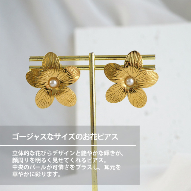 花の形状のゴールドメタルピアス 未来 ピアス ニッケルフリー メタル フラワー 花 ダブル 重ね ステンレス