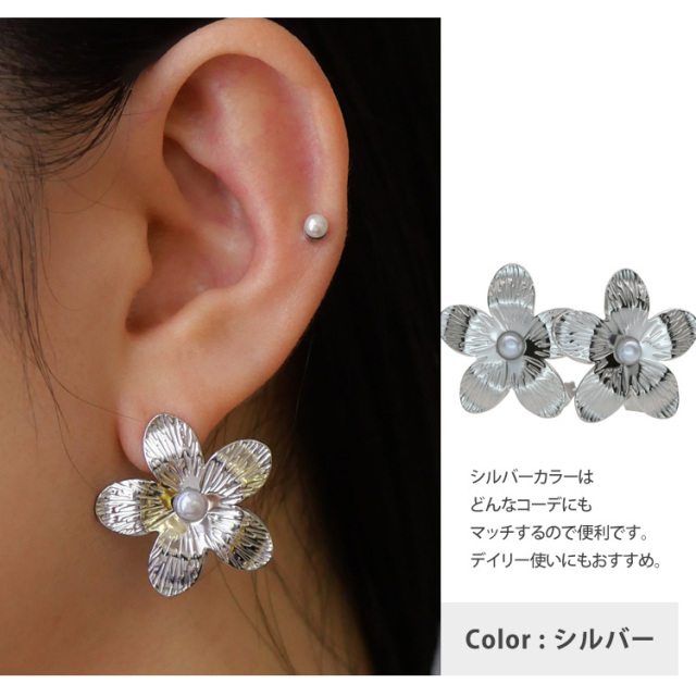金属アレルギー対応 ステンレスピアス プチパールフラワーピアス お花