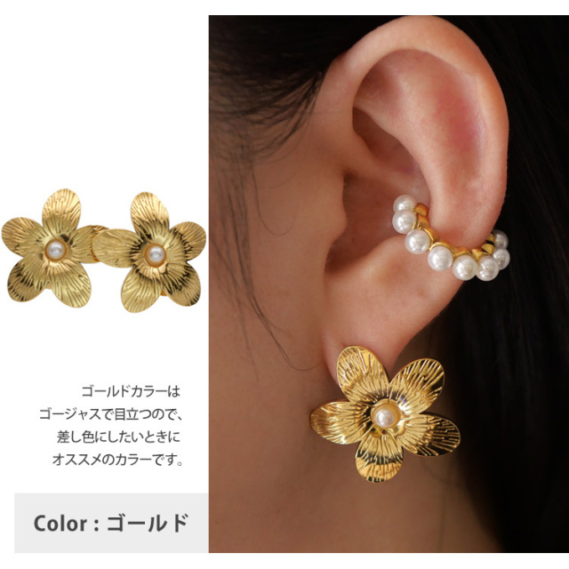 クラシック ゴールド フラワー ピアス 55ba272e79293f29b4ca1c2c11c80a