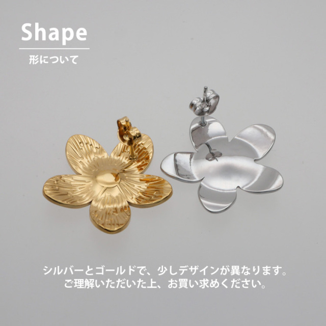 金属アレルギー対応 ステンレスピアス プチパールフラワーピアス お花