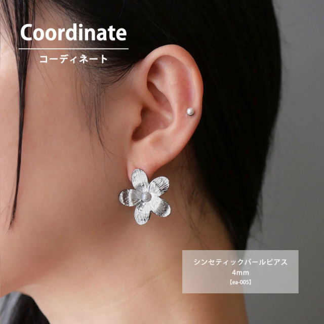 金属アレルギー対応 プチパールフラワーピアス お花モチーフ スタッド