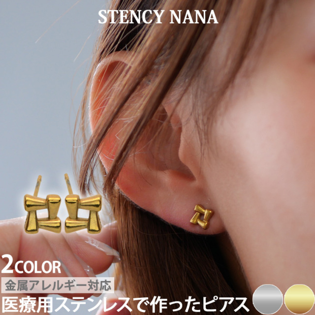金属アレルギー対応 ステンレスピアス ニュアンススクエアピアス 小粒 プチモチーフ プチサイズ スタッドピアス ファーストピアス セカンドピアス スポーツ プール pi091