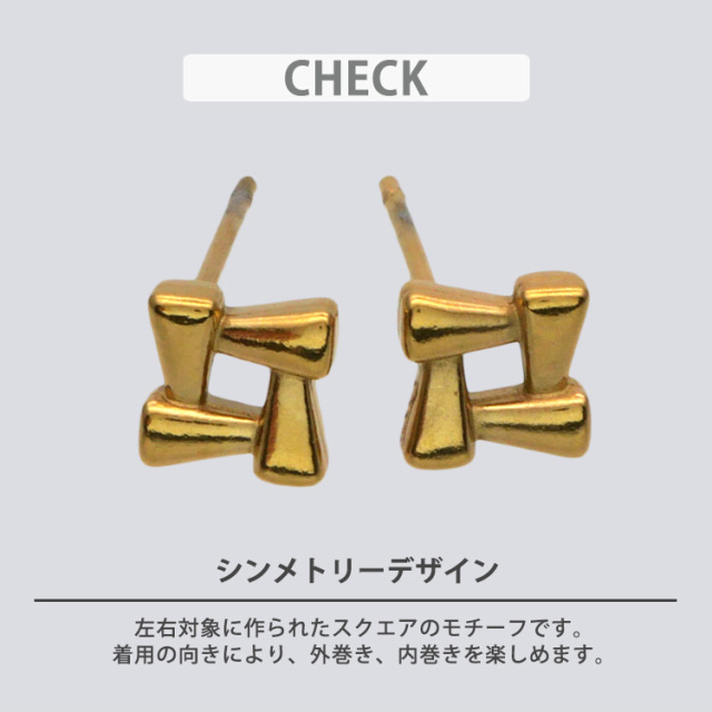 金属アレルギー対応 ステンレスピアス ニュアンススクエアピアス 小粒