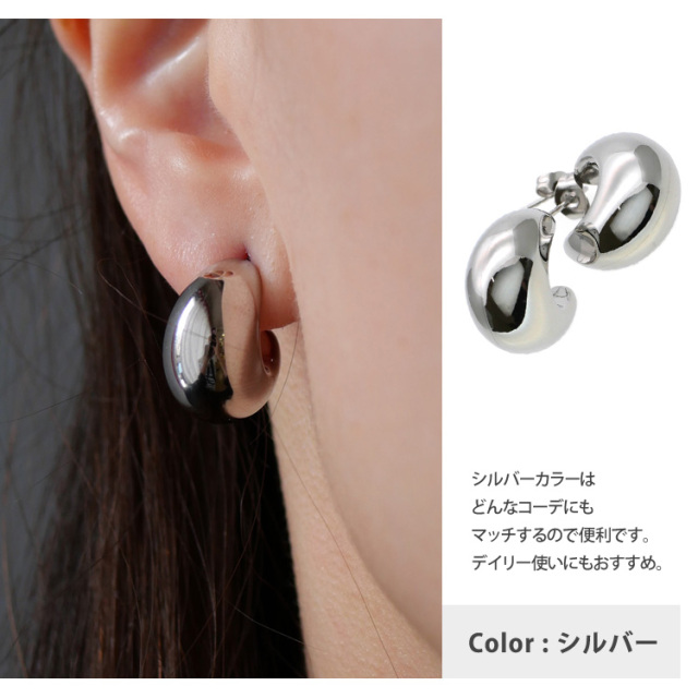 金属アレルギー対応 ドロップモチーフピアス スタッドピアス 20G