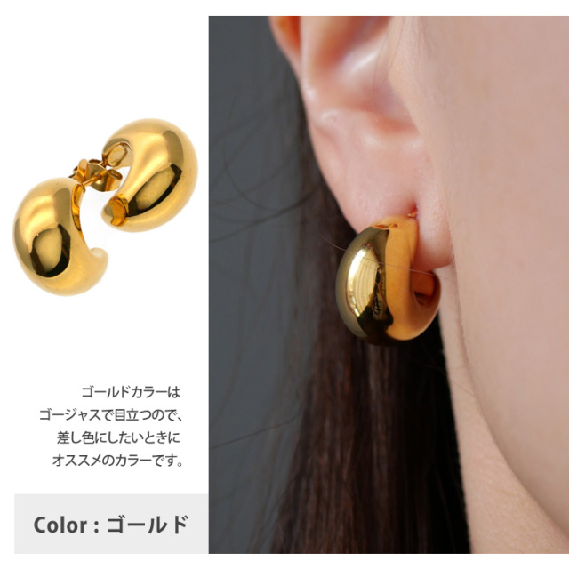 金属アレルギー対応 ドロップモチーフピアス スタッドピアス 20G