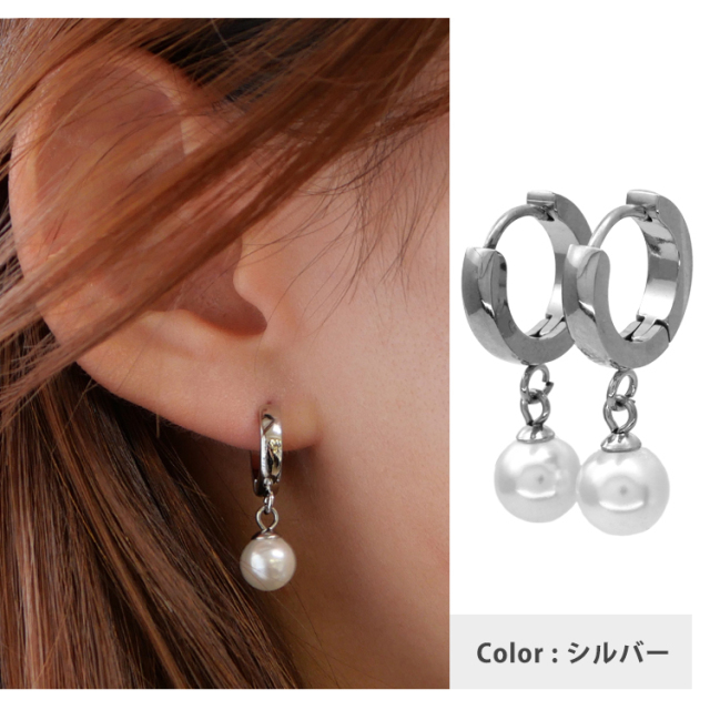 金属アレルギー対応 ステンレスピアス パールフープピアス フープ
