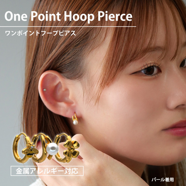 金属アレルギー対応 フープピアス パール フラワー ミツバチ 蜂