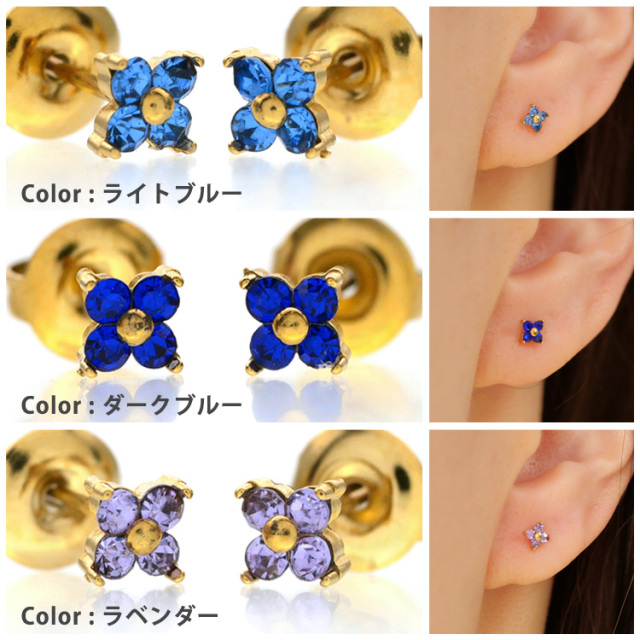金属アレルギー対応 フラワーピアス プチジュエルピアス 花モチーフ