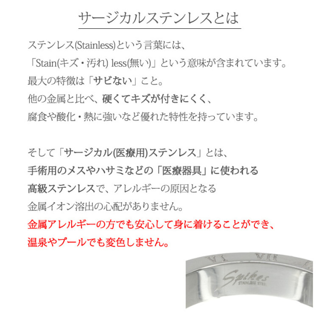 アトラスデザインリング