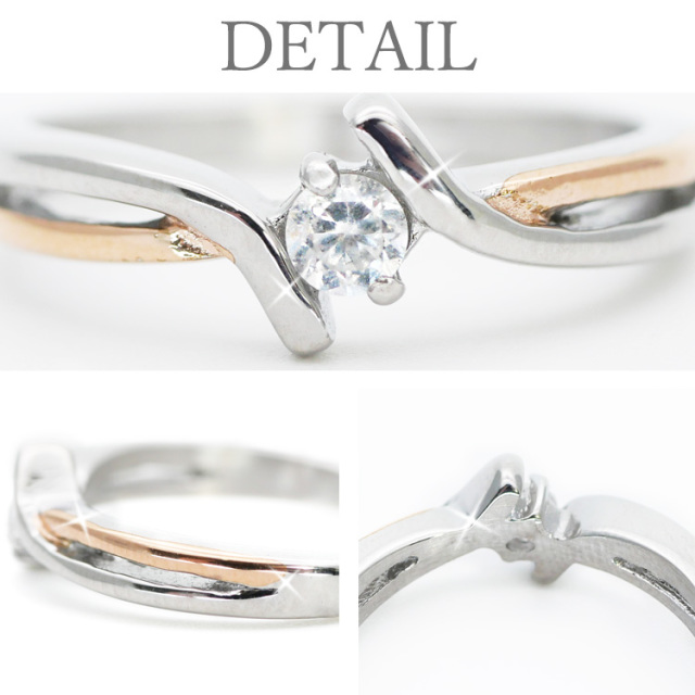 クロスバイカラーリング