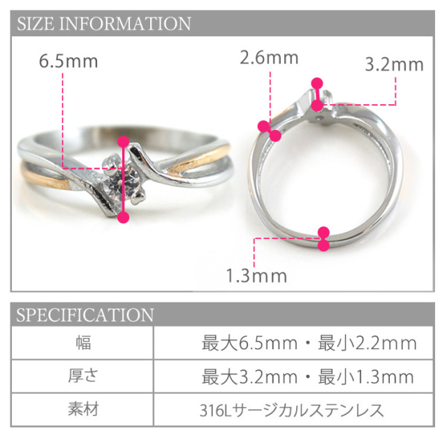 クロスバイカラーリング