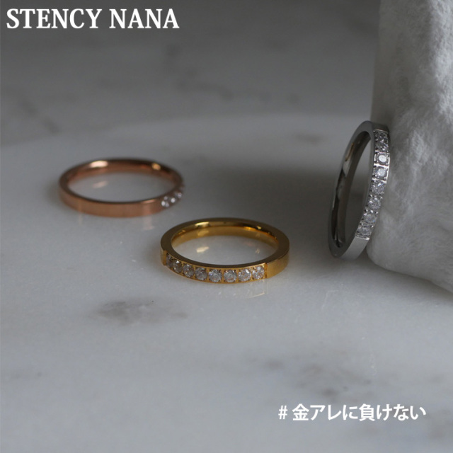 エイトジュエルリング