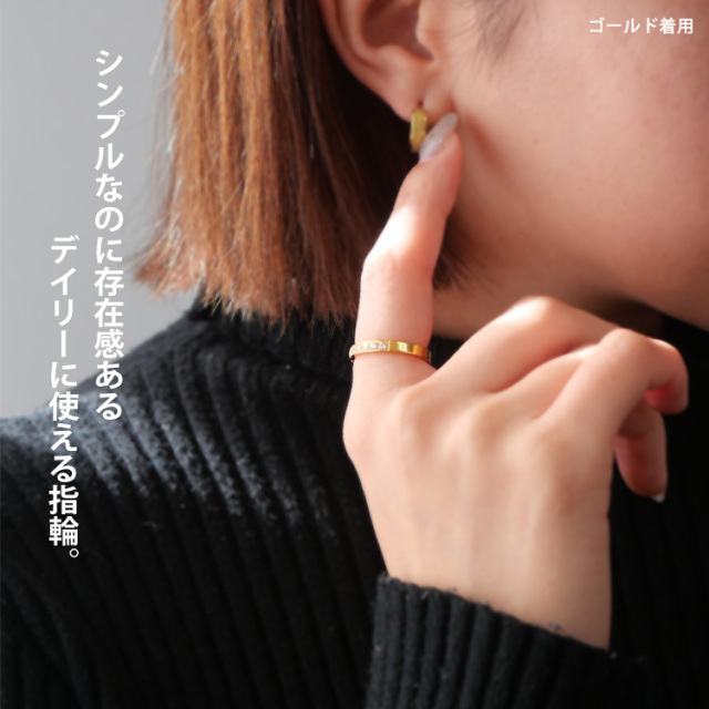 エイトジュエルリング