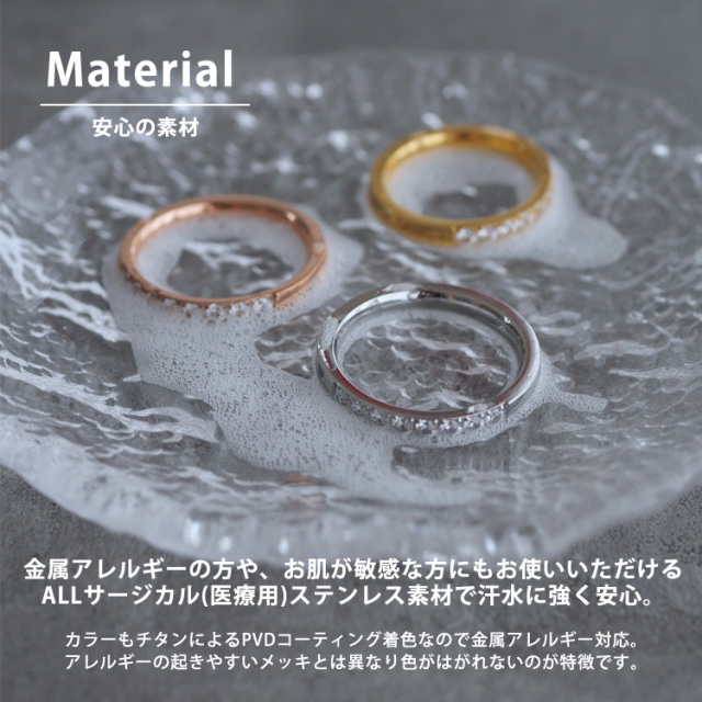 エイトジュエルリング