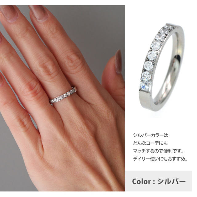 金属アレルギー対応リング｜サージカルステンレス 8粒ジルコニア指輪