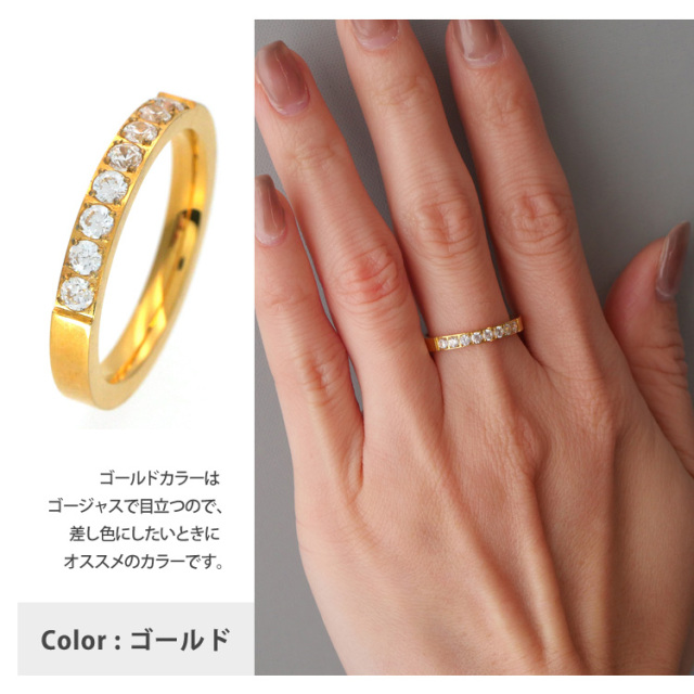 金属アレルギー対応リング｜サージカルステンレス 8粒ジルコニア指輪