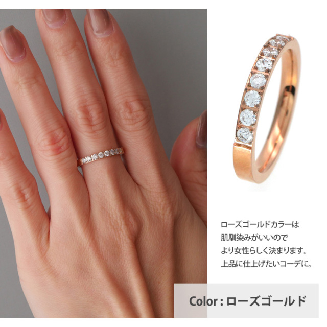 金属アレルギー対応リング｜サージカルステンレス 8粒ジルコニア指輪
