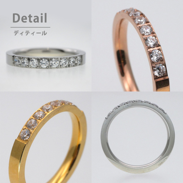 金属アレルギー対応リング｜サージカルステンレス 8粒ジルコニア指輪