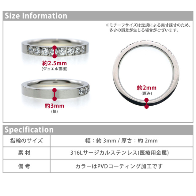 金属アレルギー対応リング｜サージカルステンレス 8粒ジルコニア指輪