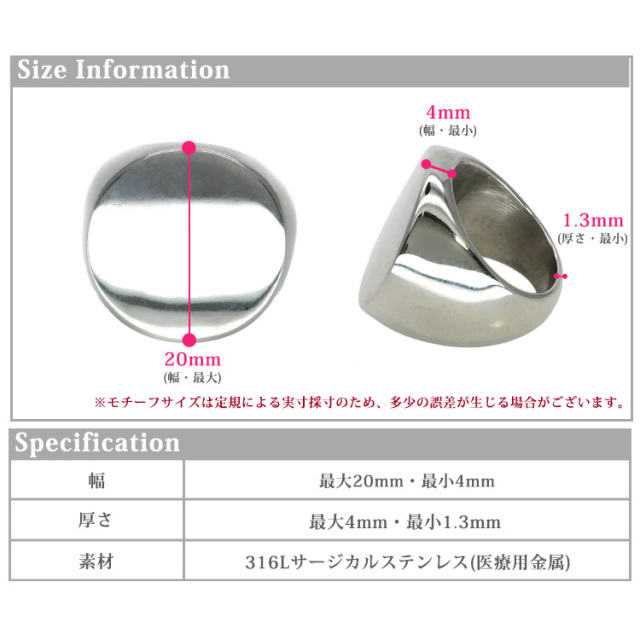 金属アレルギー対応 ステンレスリング スタンプリング 指輪 安心